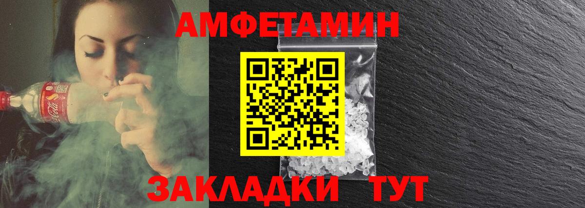 АМФ 98% Кириши