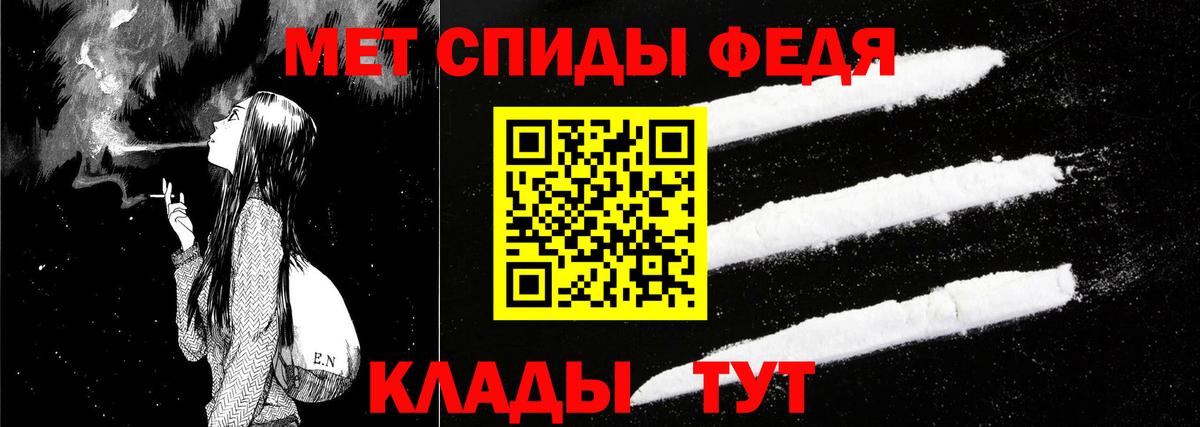 Амфетамин  АМФЕТАМИН  Кириши  АМФ VHQ  Вход с VPN 