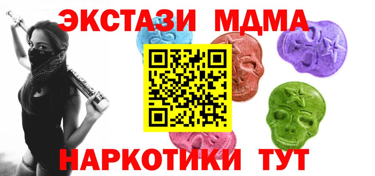 Alpha PVP СОЛЬ кристаллы  ГАШ  Каннабис  Вейп ТГК  Кокаин  Вход с VPN  Кириши  Мефедрон   МАРИХУАНА 