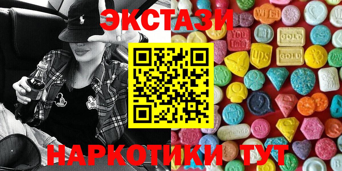 blacksprut как зайти  Вход с VPN  Ecstasy Philipp Plein  Кириши  ЭКСТАЗИ диски 