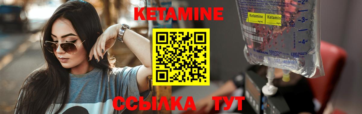 Кириши  КЕТАМИН ketamine  Вход с VPN  Кетамин ketamine 