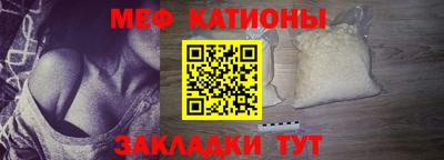 кокаин премиум Камышлов