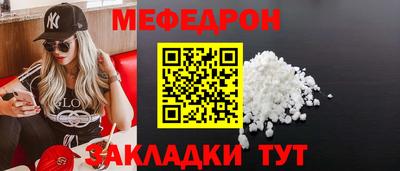 кокаин премиум Камышлов