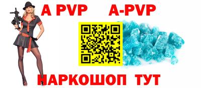 Альфа ПВП Кандалакша