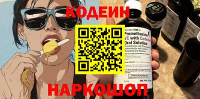 Альфа ПВП Канаш
