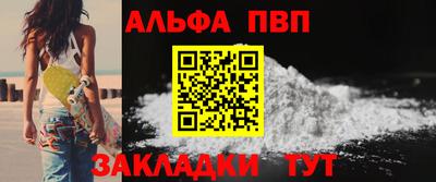 кокаин премиум Камышлов