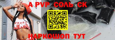 Альфа ПВП Кандалакша