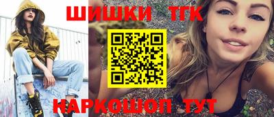 кокаин премиум Камышлов