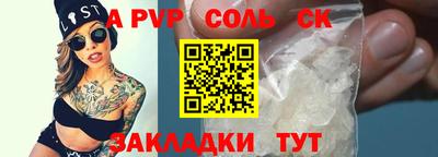 Альфа ПВП Канаш
