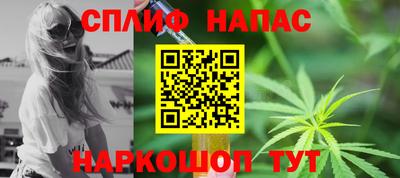 кокаин премиум Камышлов