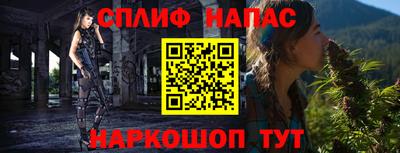 Альфа ПВП Канаш
