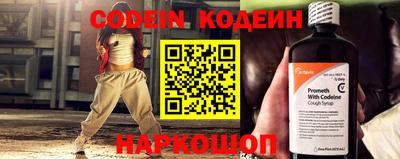 кокаин премиум Камышлов