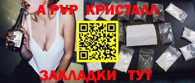 кокаин премиум Камышлов