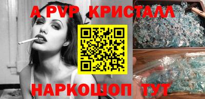 кокаин премиум Камышлов