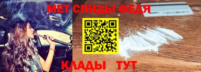 Альфа ПВП Кандалакша