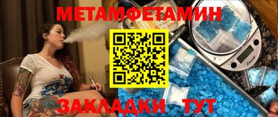 Альфа ПВП Канаш