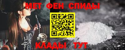 кокаин премиум Камышлов