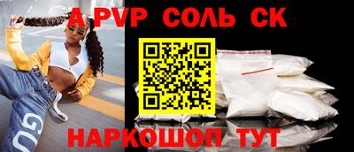 Альфа ПВП Кандалакша