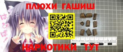 кокаин премиум Камышлов