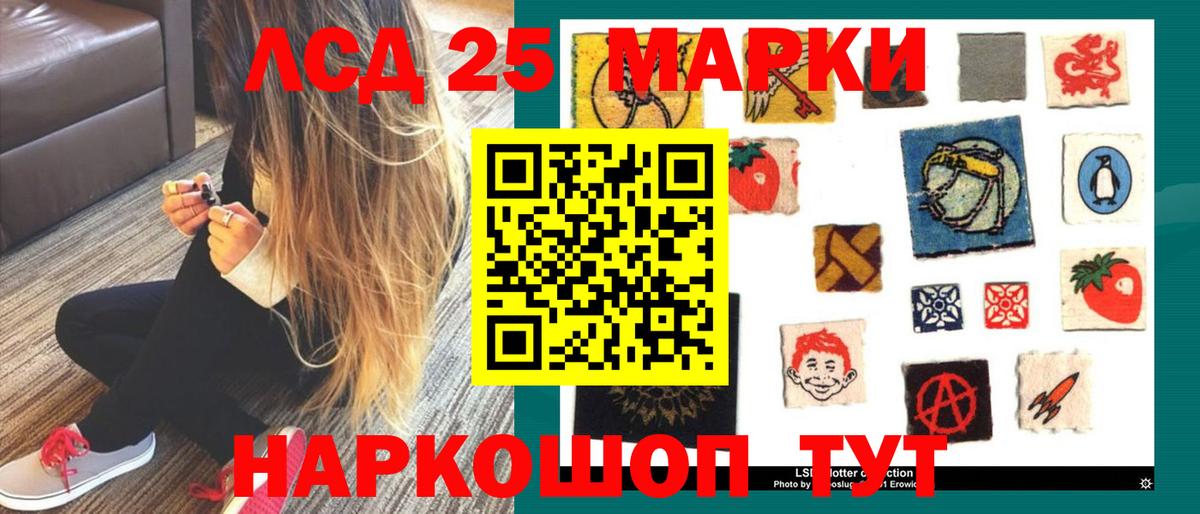 Лсд 25 экстази кислота  kraken зеркало  Кириши  Вход с VPN  Лсд 25 экстази кислота 