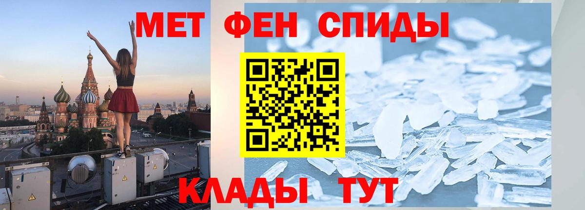 Кириши  МЕТАМФЕТАМИН мет  Вход с VPN 
