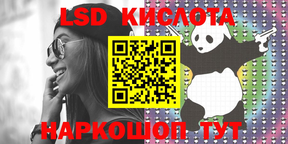 Наркотические марки 1500мкг Кириши