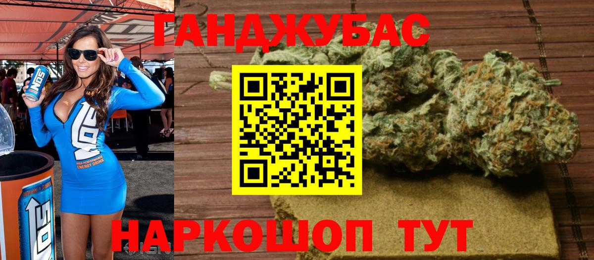 МАРИХУАНА Bruce Banner  Вход с VPN  Кириши  Марихуана Bruce Banner 